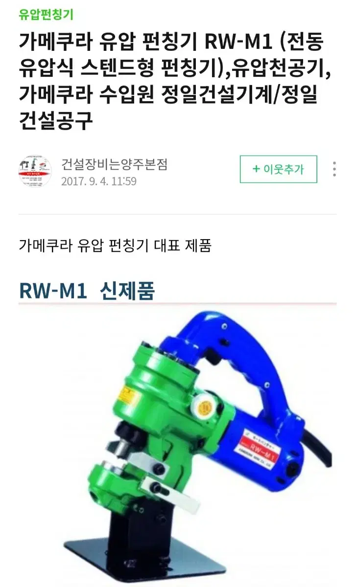 thumbnail-4